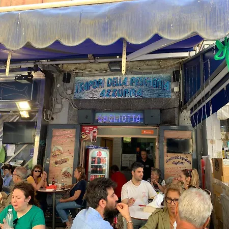 Centro Storico La Casa Di Ciro Дом отдыха